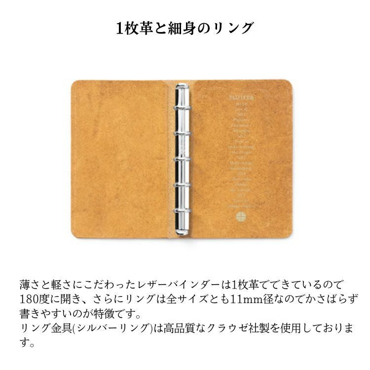 プロッター PLOTTER プエブロ システム手帳 ミニ5 11mm径 [カバーのみ