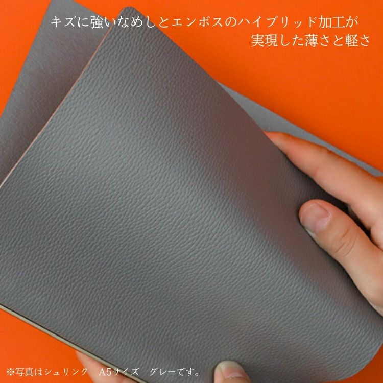 プロッター PLOTTER シュリンク システム手帳 ミニ5 11mm径 [カバー