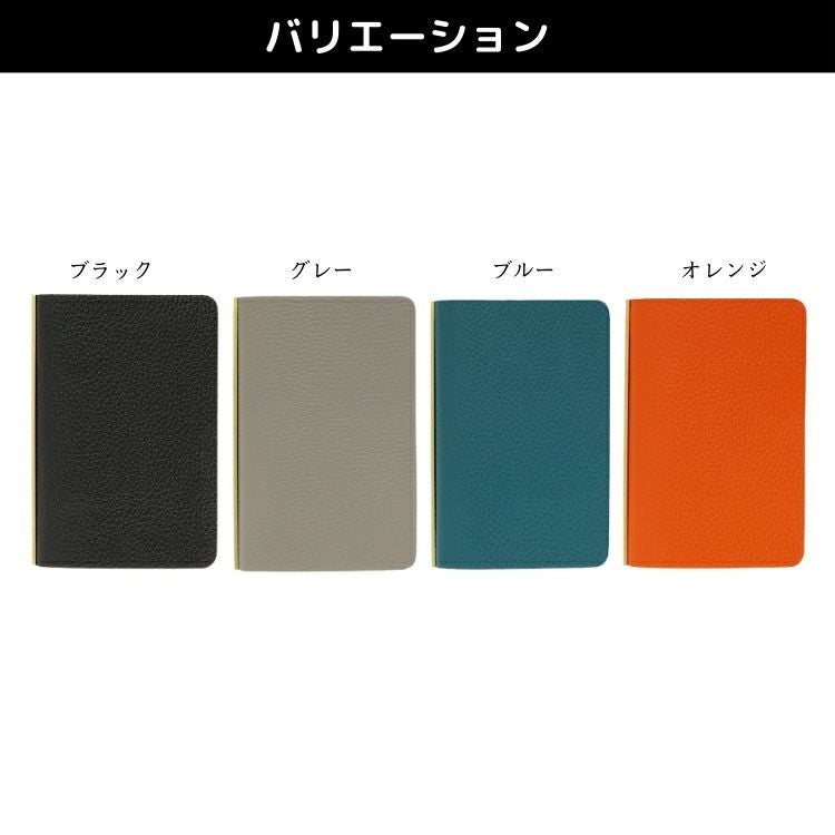 プロッター PLOTTER シュリンク システム手帳 ミニ5 11mm径 [カバー