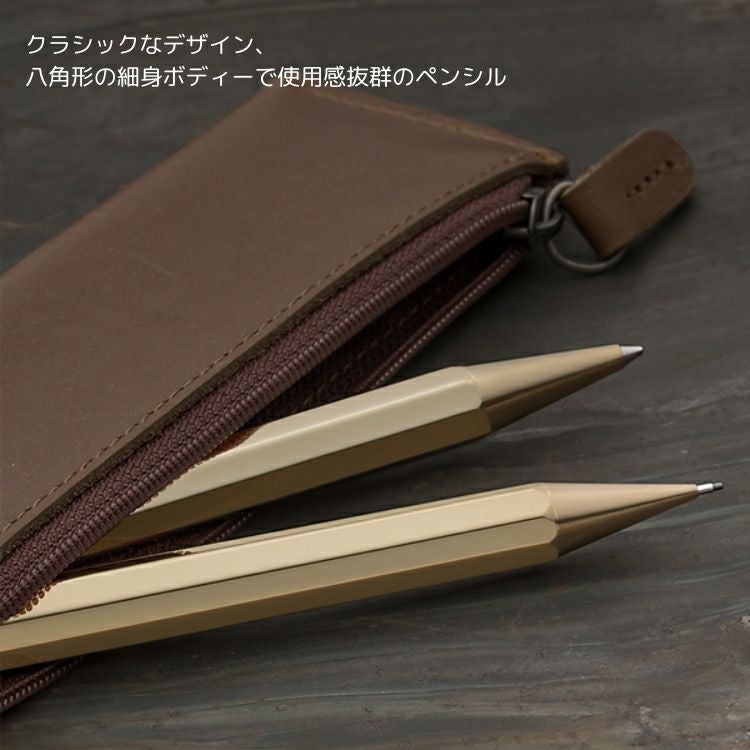 カヴェコ Kaweco スペシャル ペンシル ブラス シャーペン 0.5mm 0.7