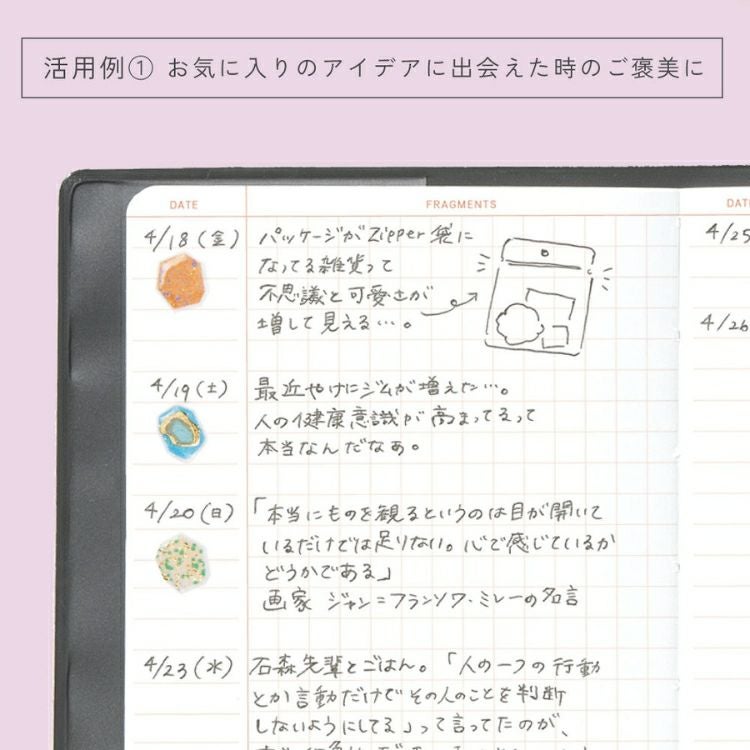 いろは出版 クオリー レア ストーンシール [2シート入り] Quarry rare