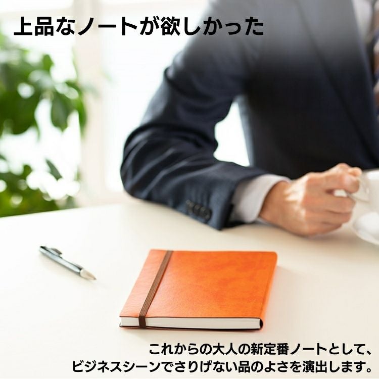 マークス EDiT 手帳用紙を使ったノート 方眼 B6 変形 サイズ MARKS