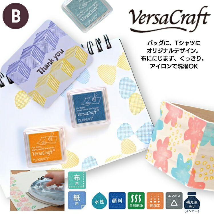 ツキネコ バーサクラフト S Versa Craft スタンプ インク C 紙 木 布