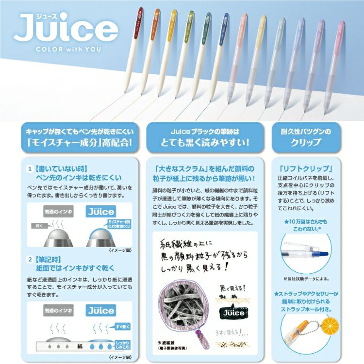 パイロット PILOT ゲルインキボールペン ジュース 05 極細 0.5mm 6色