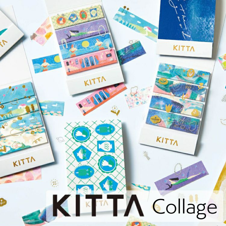 KING JIM KITTA シール 詰め合わせセット 16点 ケース付き キングジム