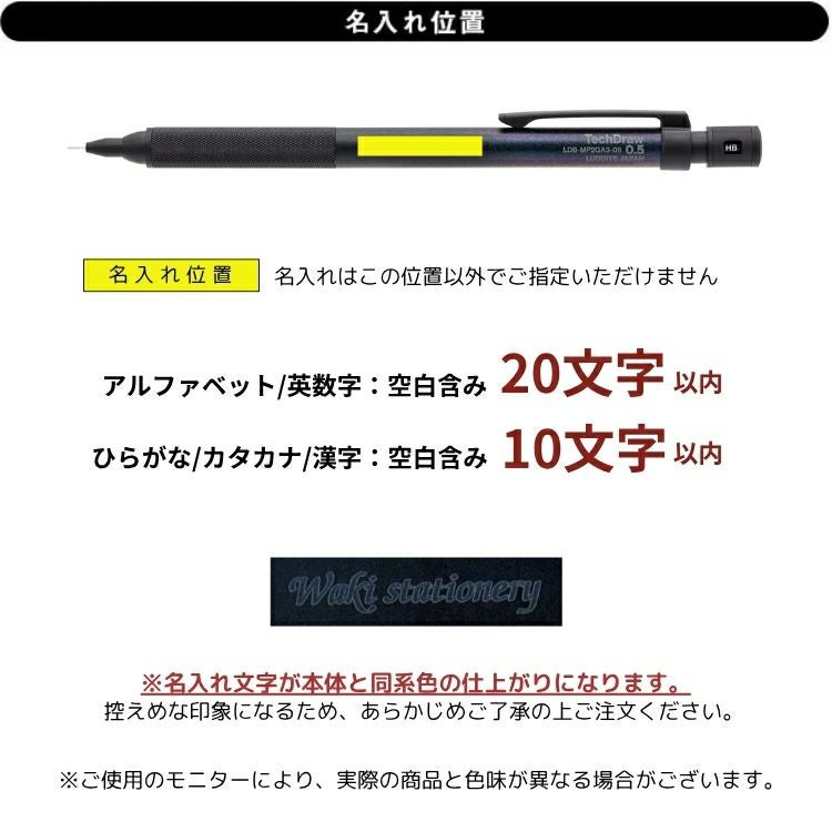 ラダイト 偏光カラー シャープペン テックドロー2 グラデーション