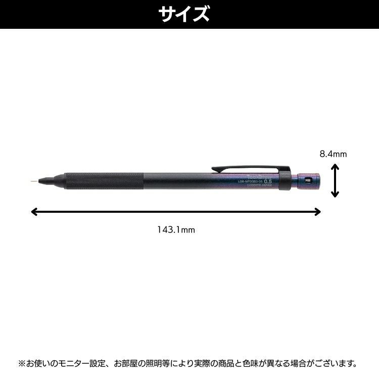 ラダイト 偏光カラー シャープペン テックドロー2 グラデーション