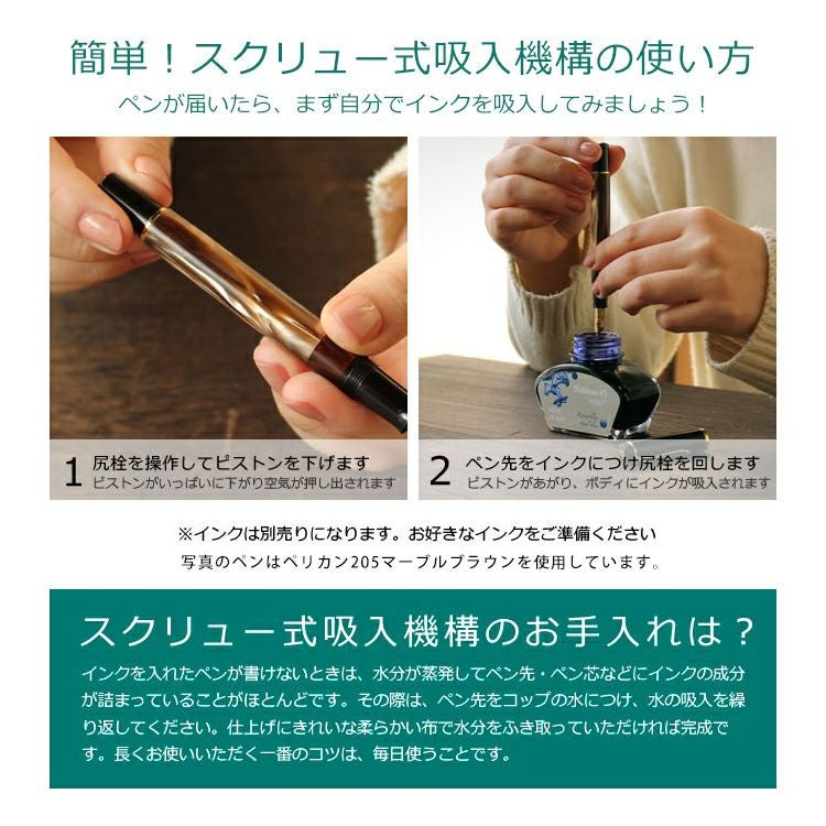限定】ペリカン Pelikan クラシック M205 万年筆 デュオ ネオン BB