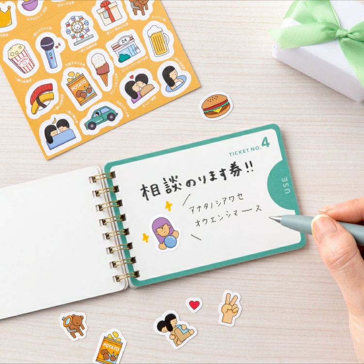 いろは出版 TICKET GIFT BOOK プレゼント 母の日 父の日 記念日