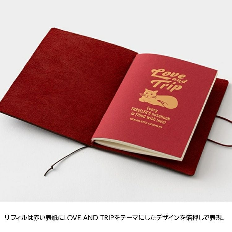 2025年 限定 トラベラーズノート パスポート サイズ スターターキット