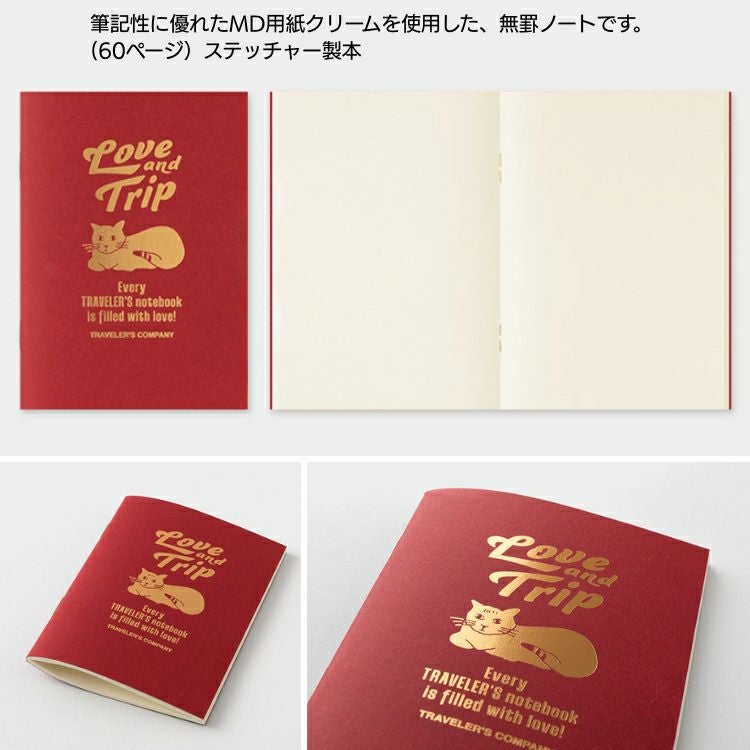 000000175702-08.jpg?size=org&t 【新品】TRAVELER'S notebook パスポートサイズ レッド