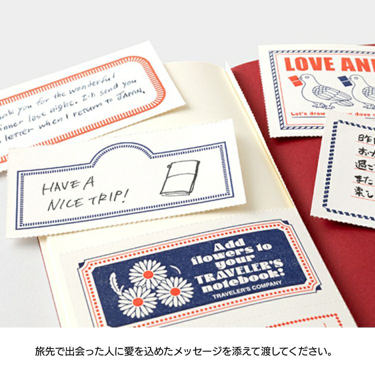 レギュラーサイズ LOVE AND TRIP リフィル トラベラーズノート 2025年 限定 トラベラーズノート レギュラー サイズ リフィル LOVE AND
