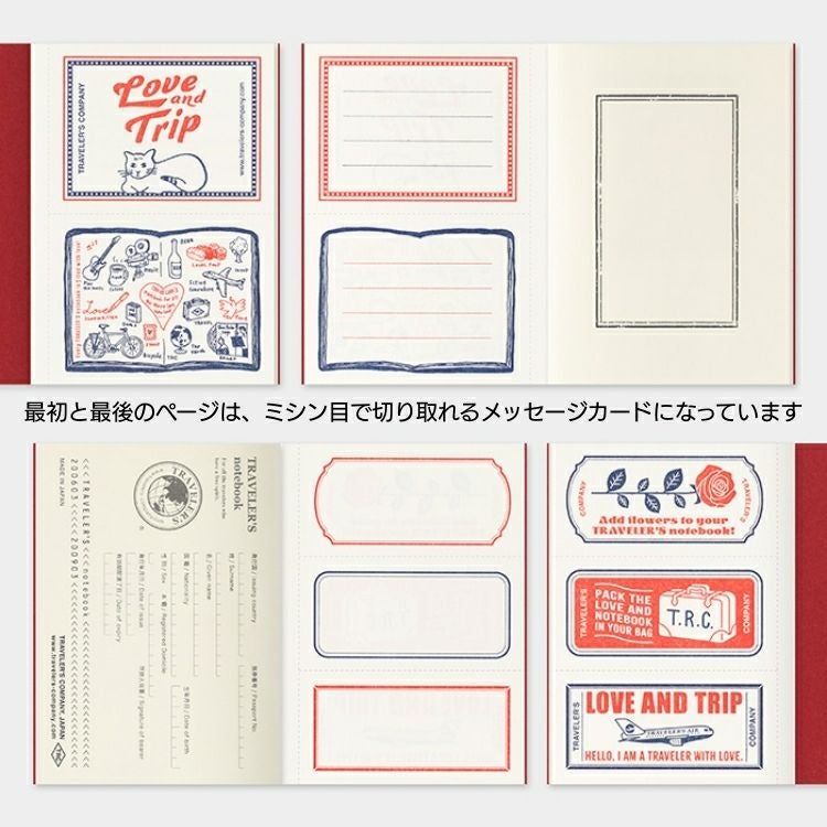 2025年 限定 トラベラーズノート パスポート サイズ リフィル LOVE AND