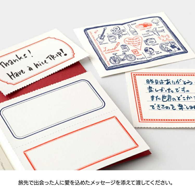 2025年 限定 トラベラーズノート パスポート サイズ リフィル LOVE AND