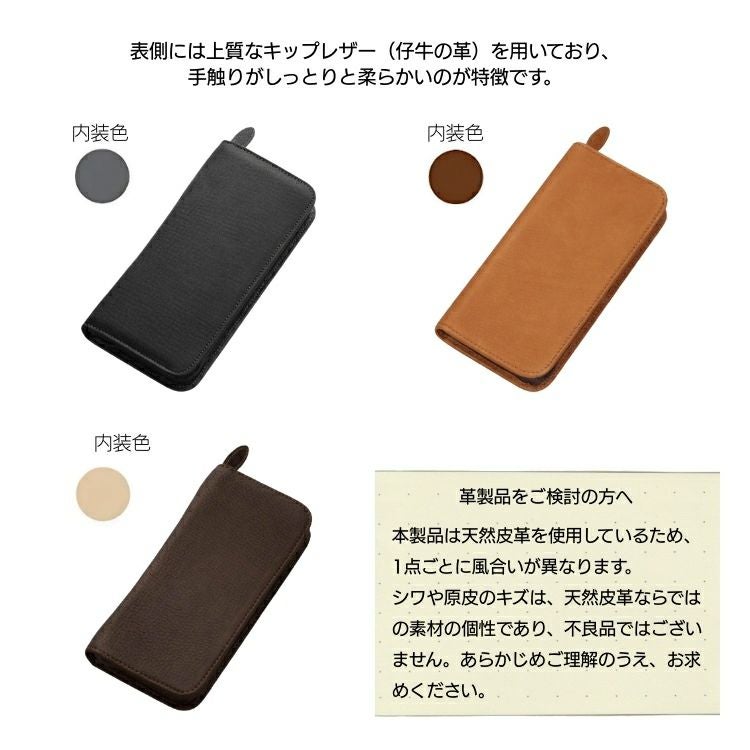 パイロット 3本差 レザー ペンケース ラウンド ファスナー pilot