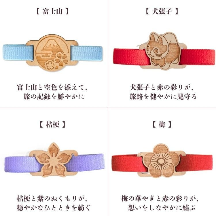永善 御朱印帳 バンド 木製 CRU-CIAL クルーシャル 通販 文房具の和気文具