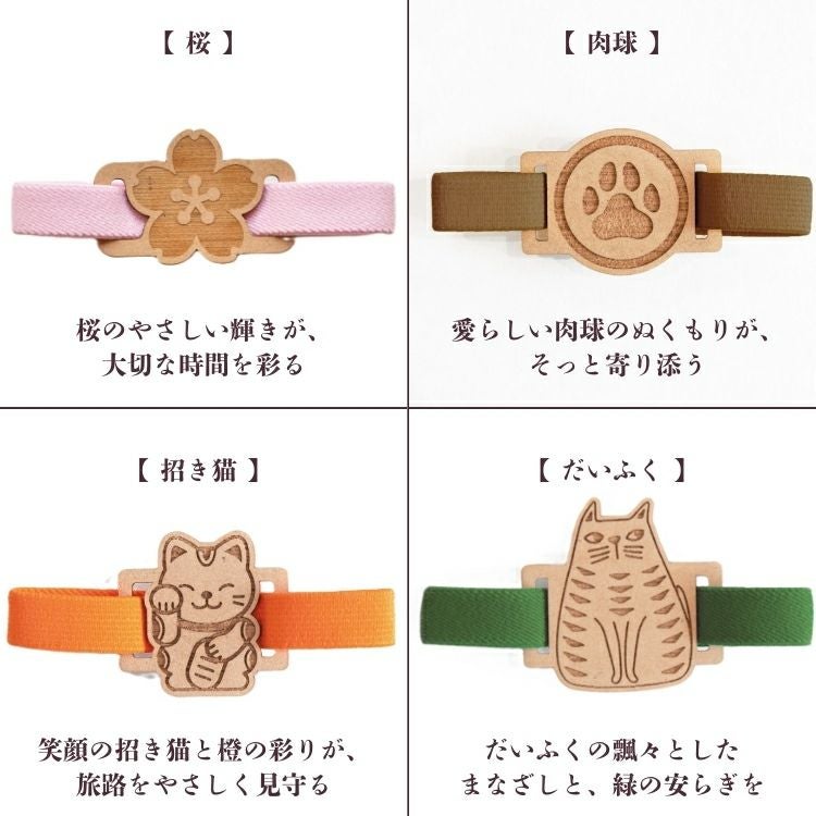 永善 御朱印帳 バンド 木製 CRU-CIAL クルーシャル ◇ 通販 文房具の和