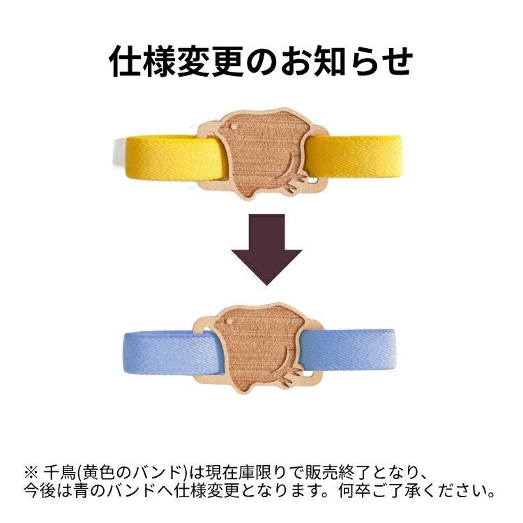 永善 御朱印帳 バンド 木製 CRU-CIAL クルーシャル 通販 文房具の和気文具