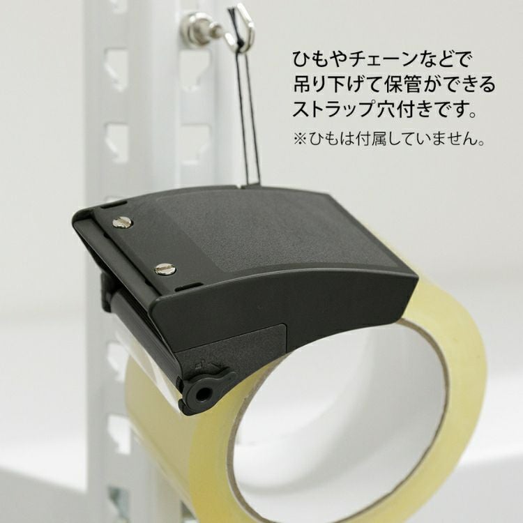 ミドリ midori OPP テープカッター OPPテープ / クラフトテープ 対応