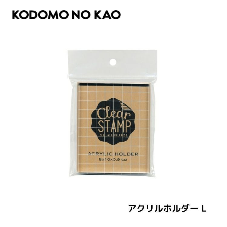 こどものかお KODOMO NO KAO アクリルホルダー L 80×100mm クリア