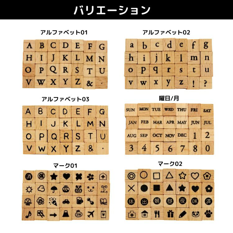 こどものかお KODOMO NO KAO プチ文字スタンプセット 小 【手帳