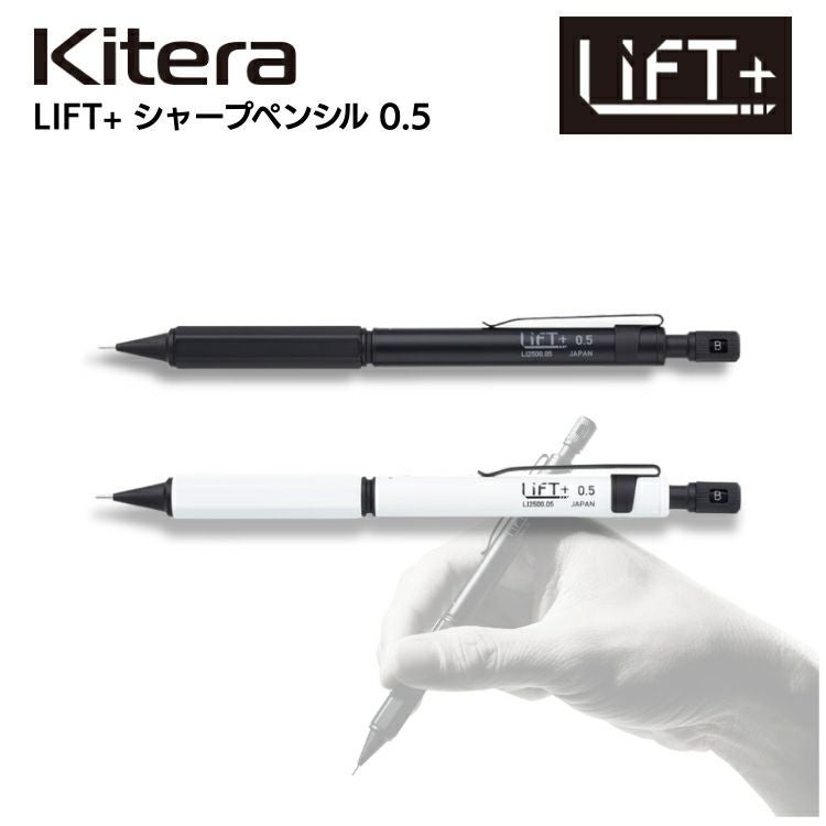 紀寺商事 メカニカル ノック ペンシル KS-01 0.5mm シャープペン