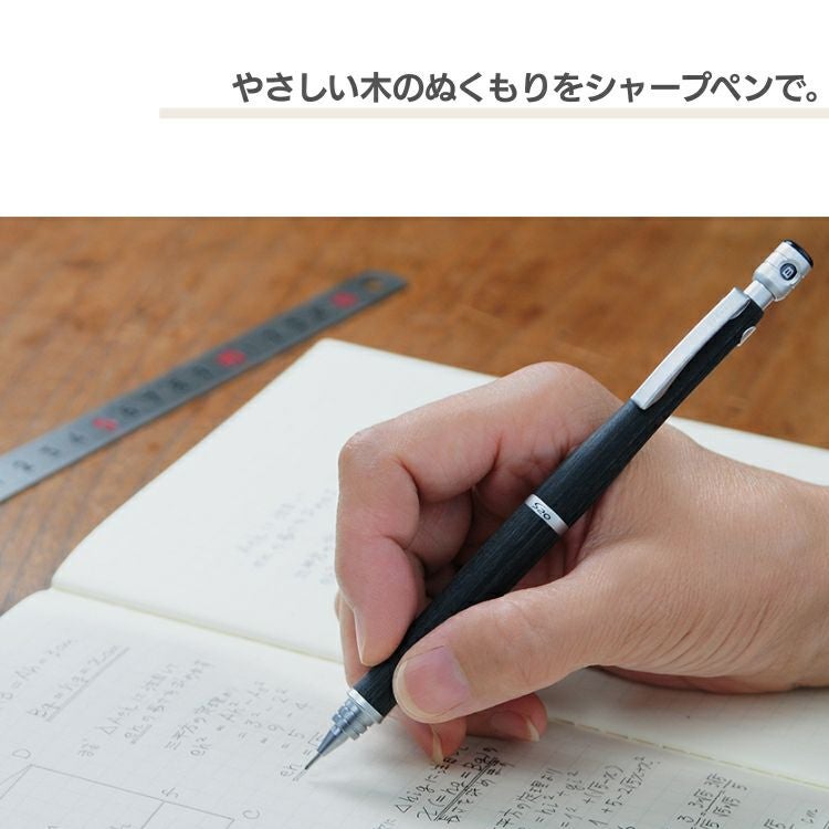 パイロット PILOT シャープペンシル S20【名入れ 無料】 0.3mm 0.5