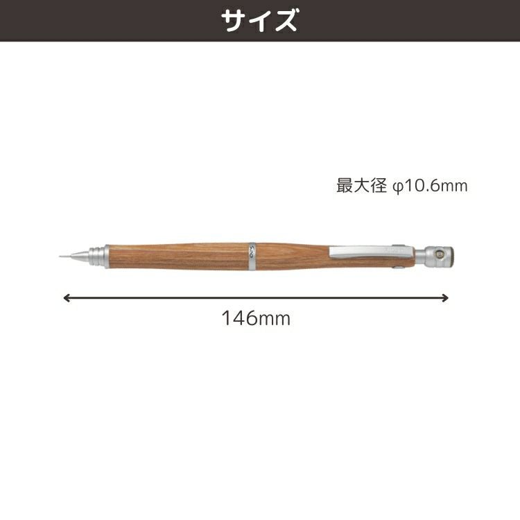 パイロット PILOT シャープペンシル S20【名入れ 無料】 0.3mm 0.5