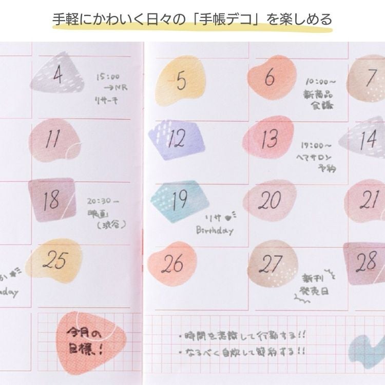 マークス MARK'S 水性ペンで書けるマスキングテープ フレーク 通販