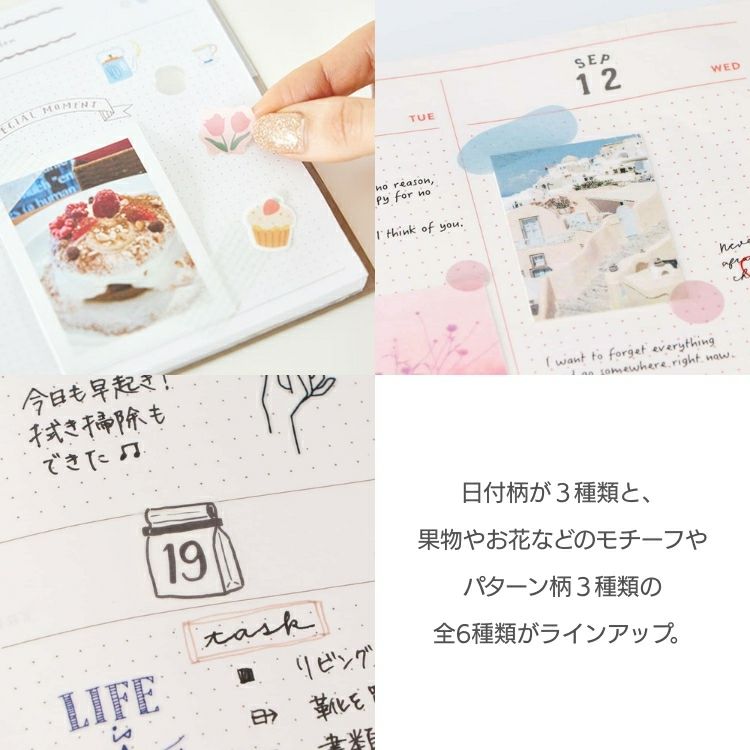 マークス MARK'S 水性ペンで書けるマスキングテープ フレーク 通販