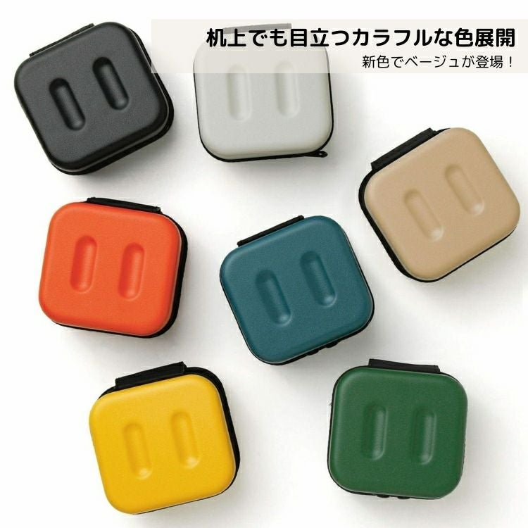 ハイタイド HIGHTIDE ネーエ nahe ハードシェルケース ミニ 収納
