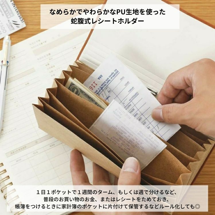ハイタイド HIGHTIDE パヴォ Pavot レシートホルダー / 名入れ可能