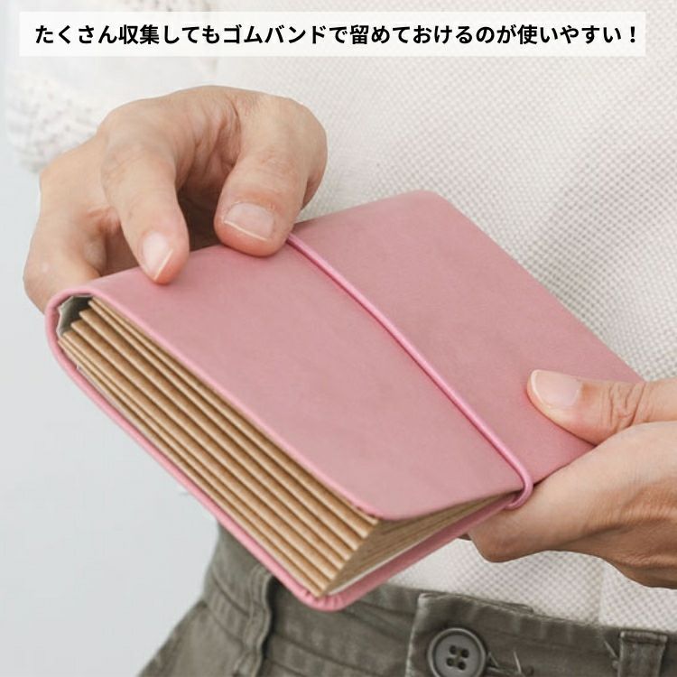 ハイタイド HIGHTIDE パヴォ Pavot レシートホルダー / 名入れ可能