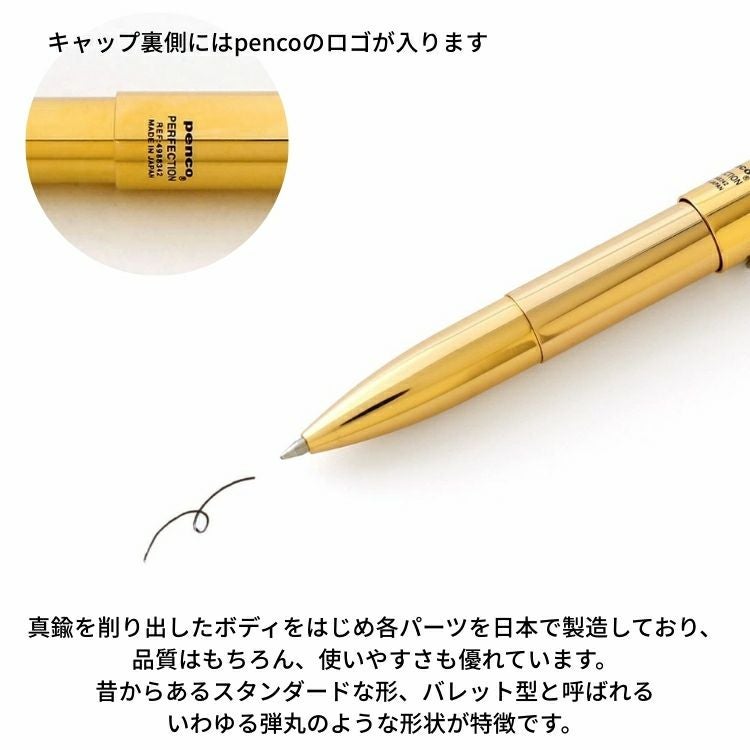 ハイタイド HIGHTIDE ペンコ penco バレット ボールペン 名入れ可能