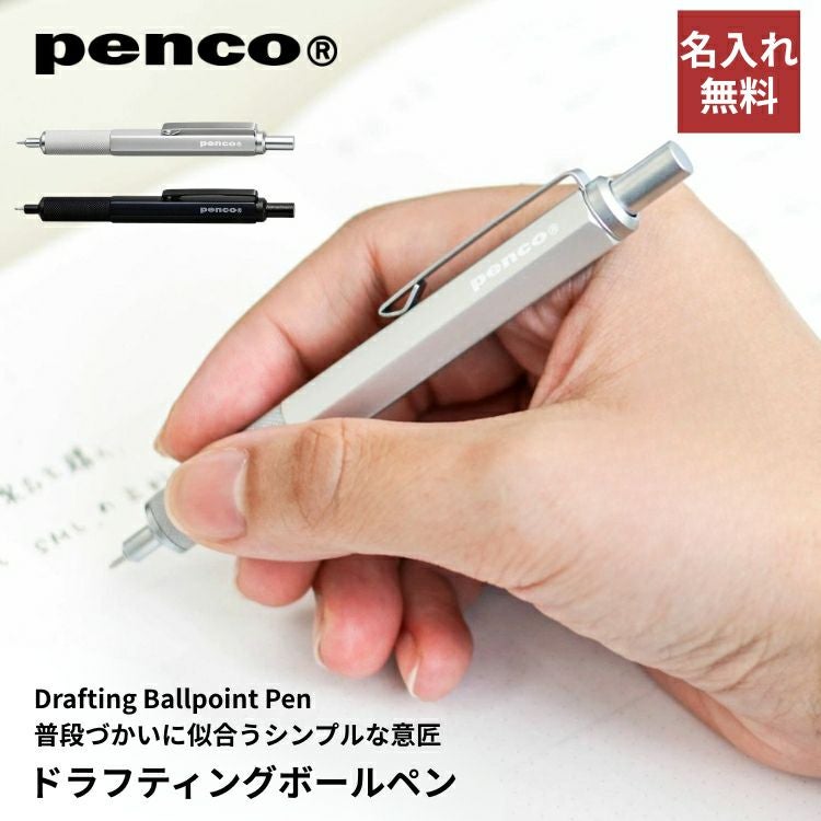 サクラクレパス サクラクラフトラボ003 専用リフィル0.8㎜ ブラック