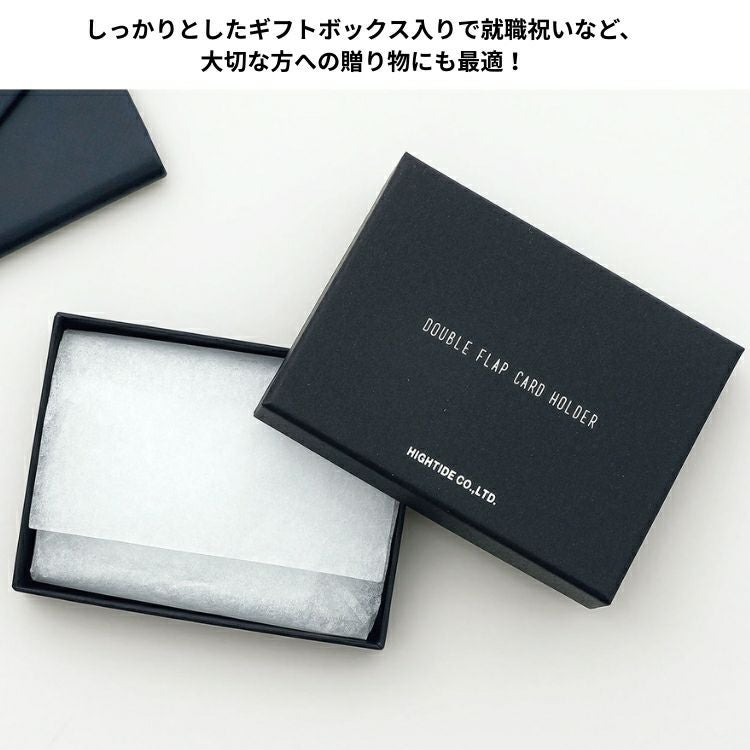 ハイタイド HIGHTIDE ダブルフラップ カードホルダー【名入れ 無料