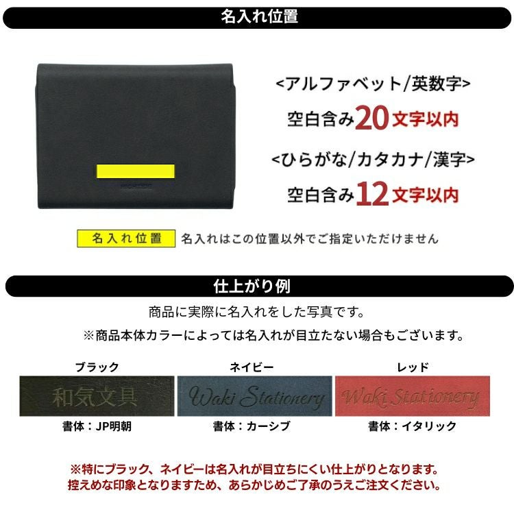 ハイタイド HIGHTIDE ダブルフラップ カードホルダー【名入れ 無料