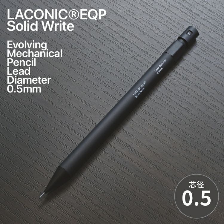 パイロット シャープペンシル レグノ 0.5mm ダークブラウン HLE-250K