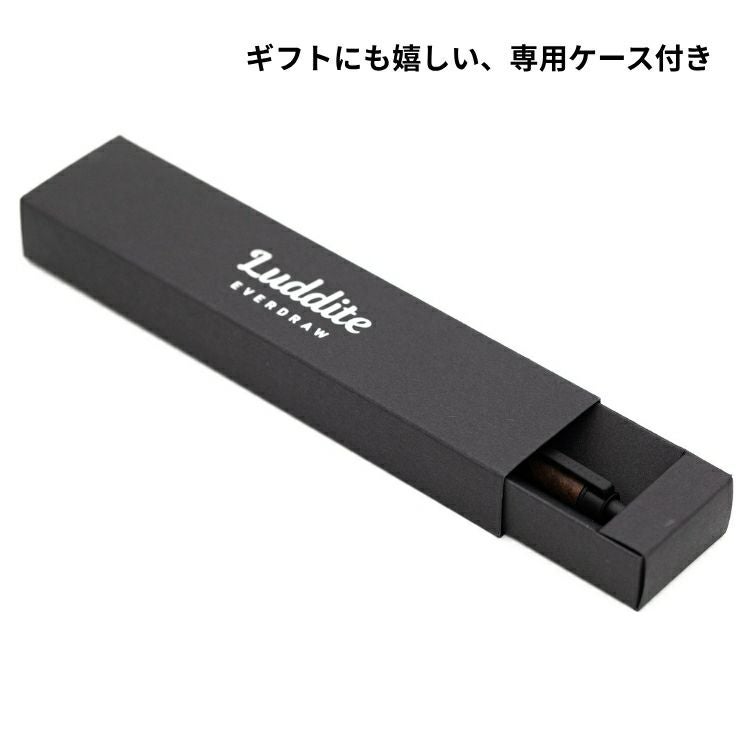 ラダイト 銘木モデル シャープペン エバードロー Mブラック EverDraw