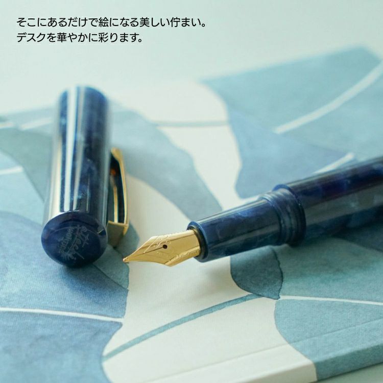 ハイタイド HIGHTIDE アタシェ attache マーブル万年筆 ◇ 通販 文房具