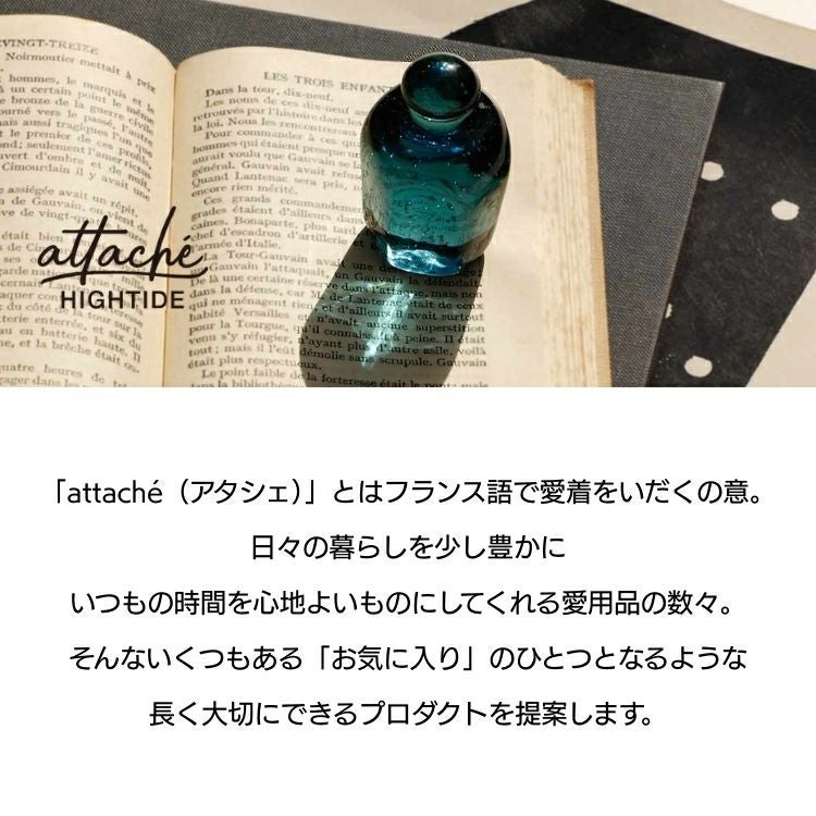 ハイタイド HIGHTIDE アタシェ attache 再生ガラスペーパーウェイト