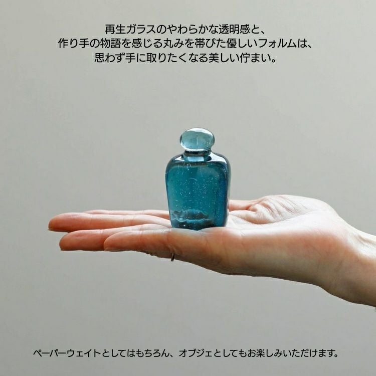 ハイタイド HIGHTIDE アタシェ attache 再生ガラスペーパーウェイト