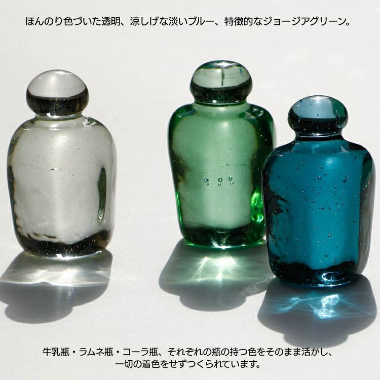 ハイタイド HIGHTIDE アタシェ attache 再生ガラスペーパーウェイト