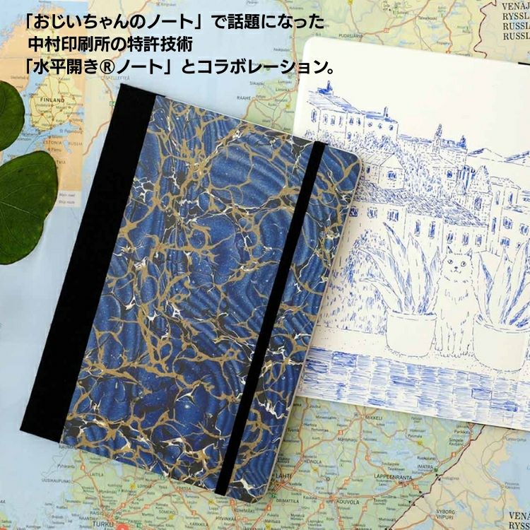 ハイタイド HIGHTIDE アタシェ attache 水平開きスケッチブック