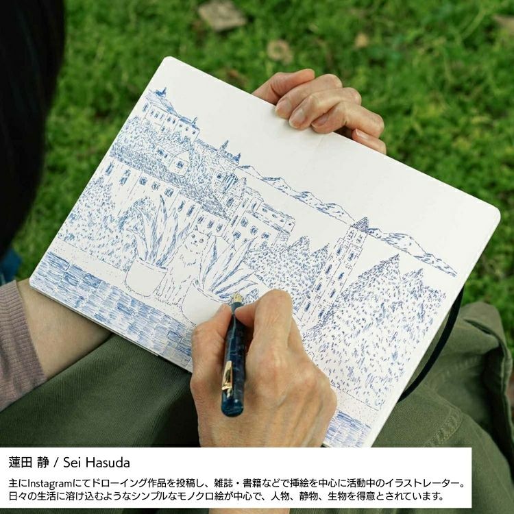 ハイタイド HIGHTIDE アタシェ attache 水平開きスケッチブック