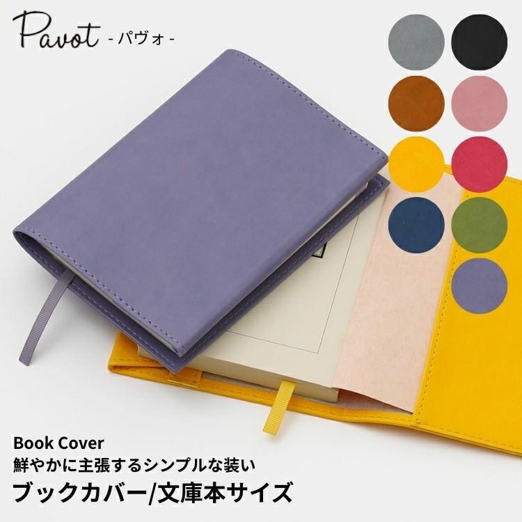 ミドリ MIDORI トラベラーズノート TRAVELER'S Notebook パスポート