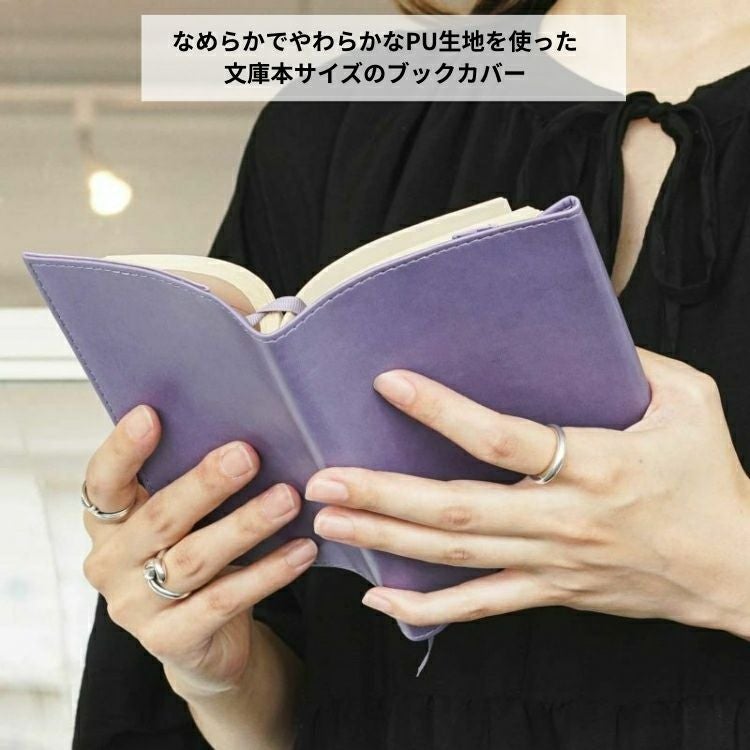ハイタイド HIGHTIDE パヴォ Pavot ブックカバー / 名入れ可能[有料