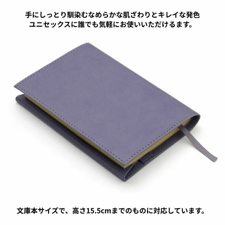 ハイタイド HIGHTIDE パヴォ Pavot ブックカバー / 名入れ可能[有料