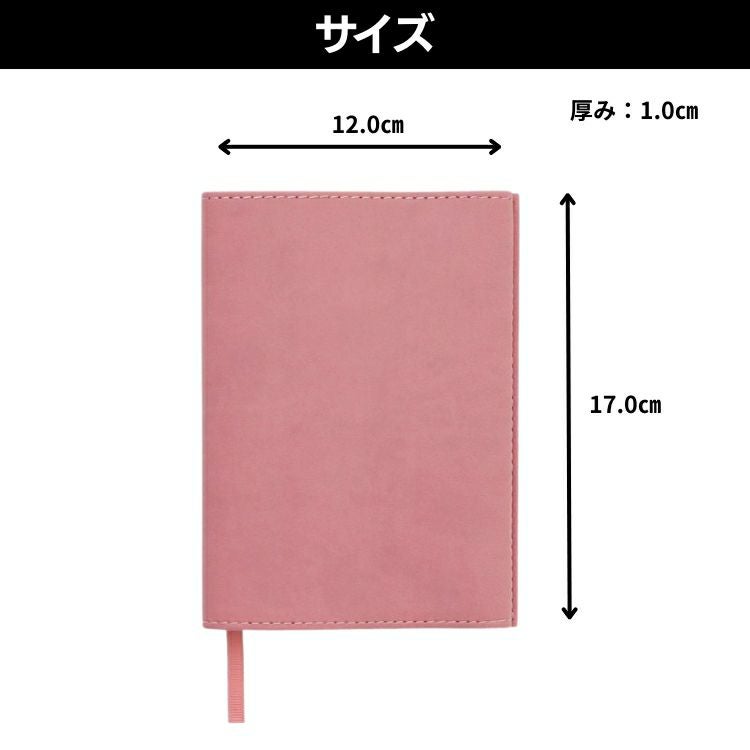 ハイタイド HIGHTIDE パヴォ Pavot ブックカバー / 名入れ可能[有料