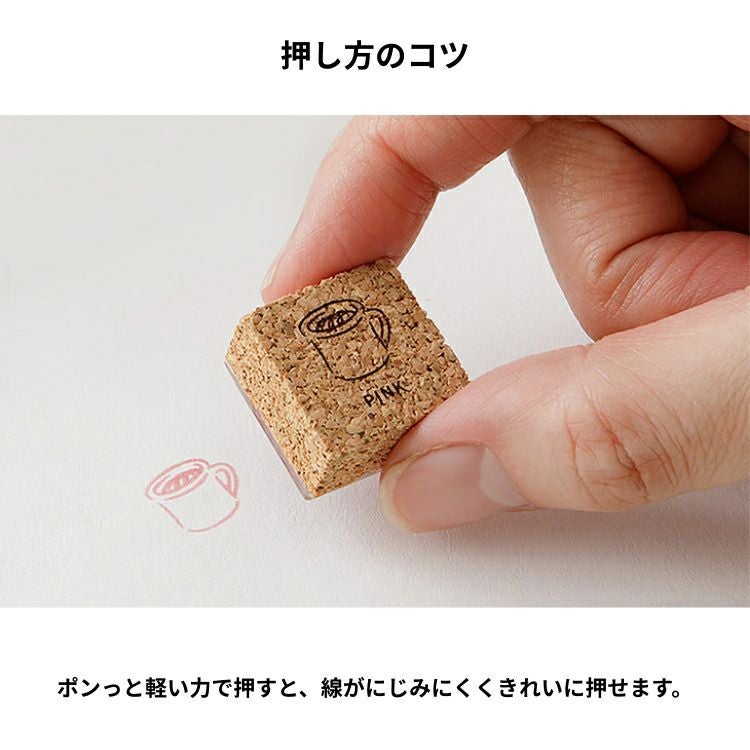 ミドリ ゆるログ スタンプ 浸透印 midori yurulog 4色セット 通販